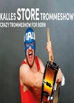 Kalles store trommeshow